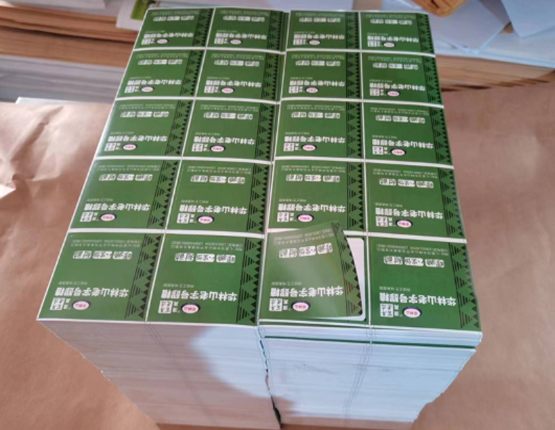 两当不干胶贴