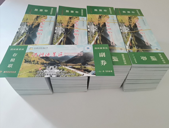 两当门票